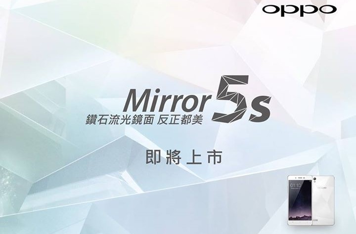 oppo-mirror-5s