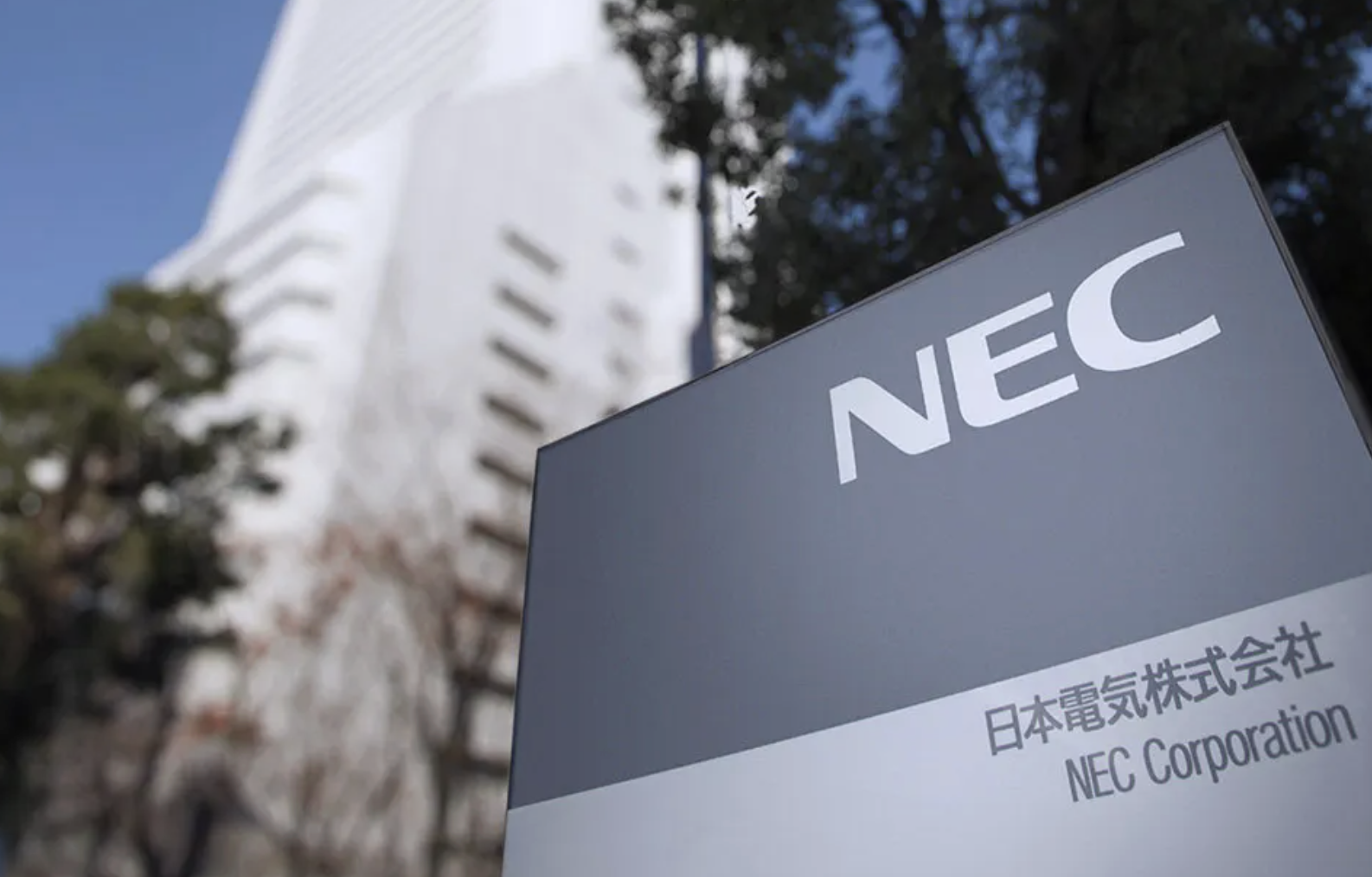 NEC membuka peluang akuisisi perusahaan manufaktur untuk mengembangkan bisnis physical AI dan aerospace